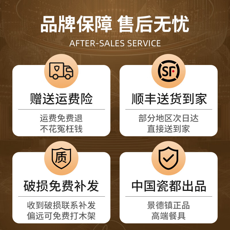 NINE CRANES modern light luxury Jingdezhen bone china bowl and dish set household moving gift bowl and dish set high-end tableware set 80 pieces 10 person set Microwave sterilizer