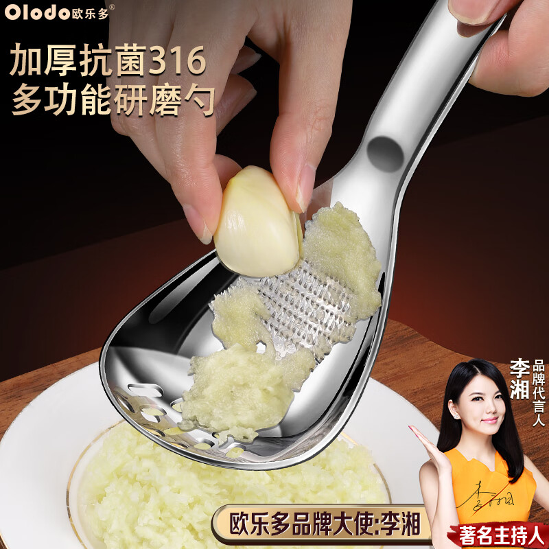 Olodo multifunctional colander 316 stainless steel ginger and garlic grater grinding ginger paste spoon supplementary food potato mashed grinding spoon 316 multifunctional grinding spoon colander style
