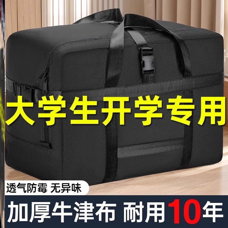 Student Quilt Storage Bag Oxford Cloth Clothes Quilt Luggage Large Capacity Moving Back to School Bag Waterproof and Moisture-proof P59-Sapphire Green-Medium Durable 10 Years/Lock