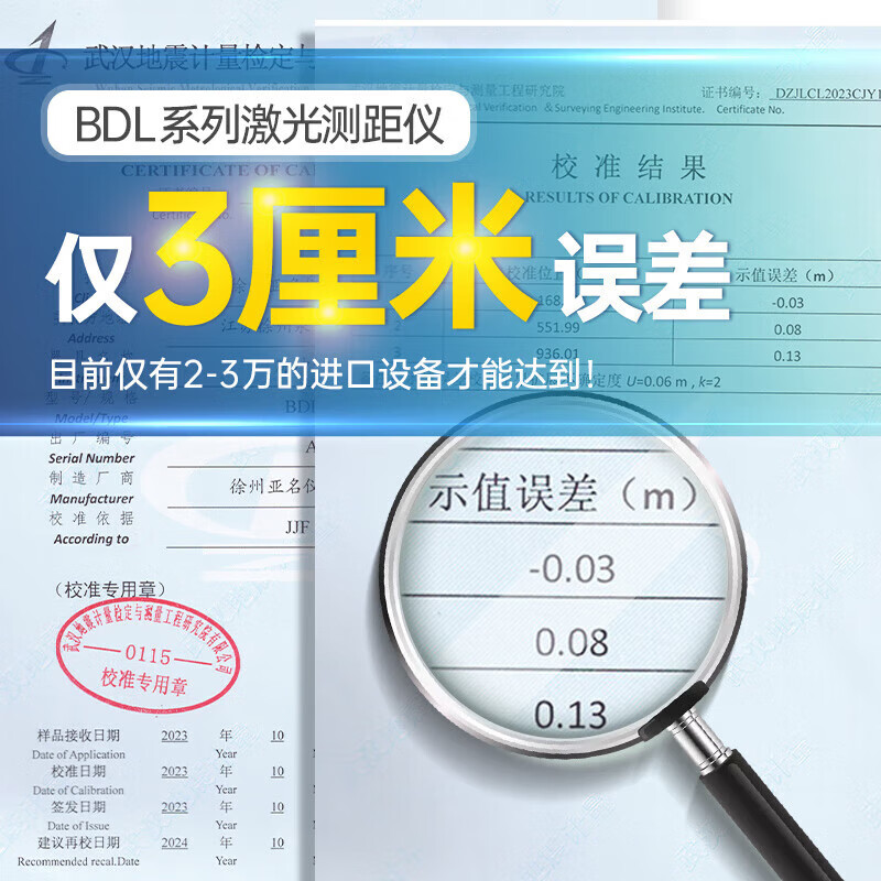 Baodelai Electric Power Forestry BDL3000XII Laser Ranging Telescope Centimeter Level Height Measurement Angle Speed Measurement GPS Bluetooth