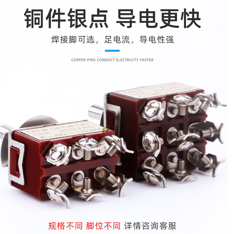 Tianshili toggle switch 3 feet 2 gears rocker toggle switch silver point 12MM ship machine tool cockpit rocker switch 1021-2 feet 2 gears (5 pieces)