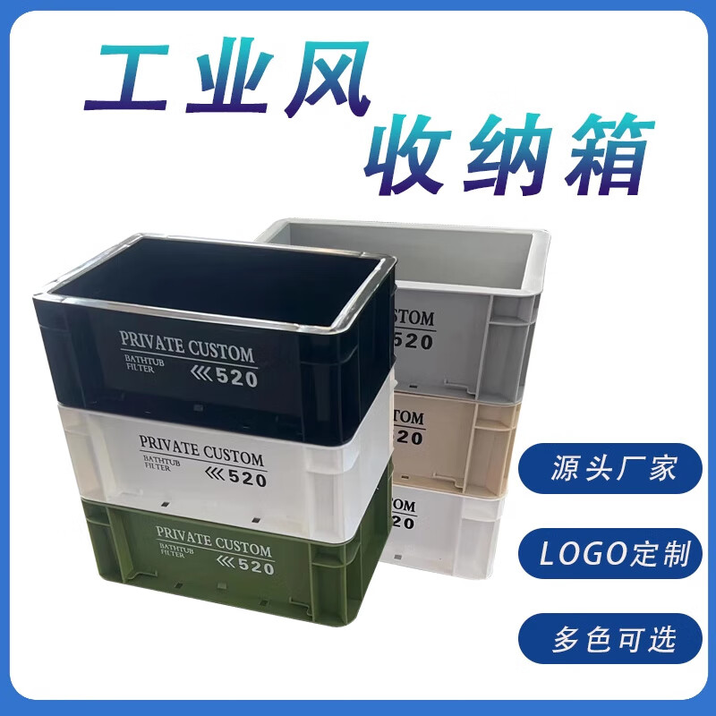 Turnover box industrial style storage box rectangular storage and handling large capacity thickened storage multi-color box thickened 400*300*175 burgundy