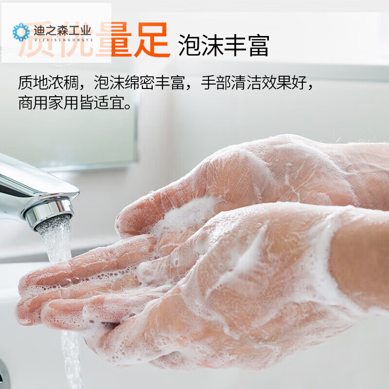 3.8L barreled hand sanitizer refill solution hotel large capacity hand sanitizer 4 bottles/full box 3800ml