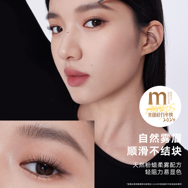 Judydoll classic machete eyebrow pencil silhouette three-dimensional sketch waterproof and sweat-proof New Year gift suitable for black and dark hair 01 gray brown