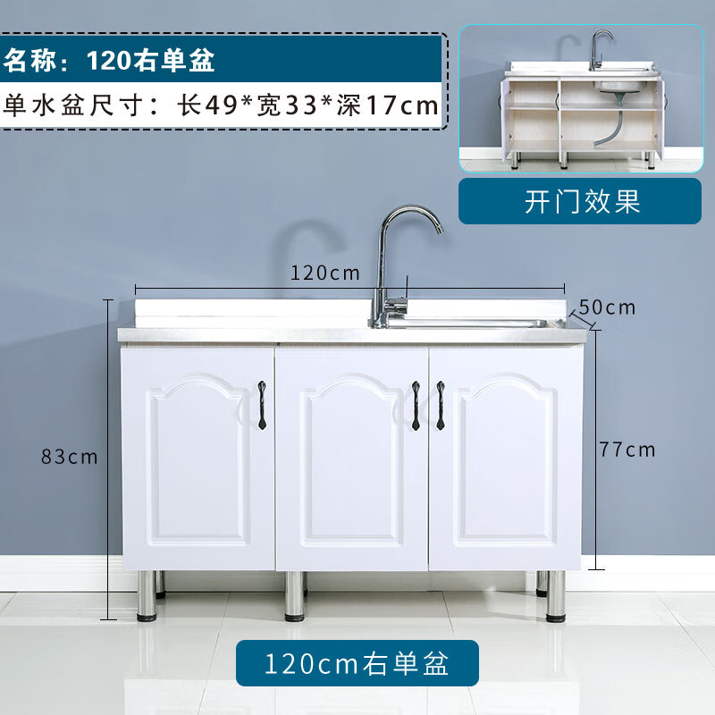 Kezitu customized simple cabinet mobile stainless steel storage cupboard home kitchen cabinet stove cabinet gas stove assembly custom 80cm double door flat white double door