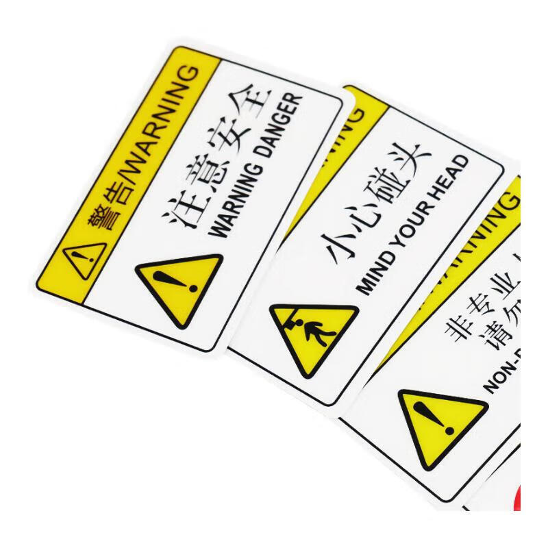 Masifo mechanical equipment safety sign, warning sign sticker, PVC sticker hazard warning sign, customized 5.5x8.5cm No. 3, beware of mechanical injuries (10 pcs/pack)