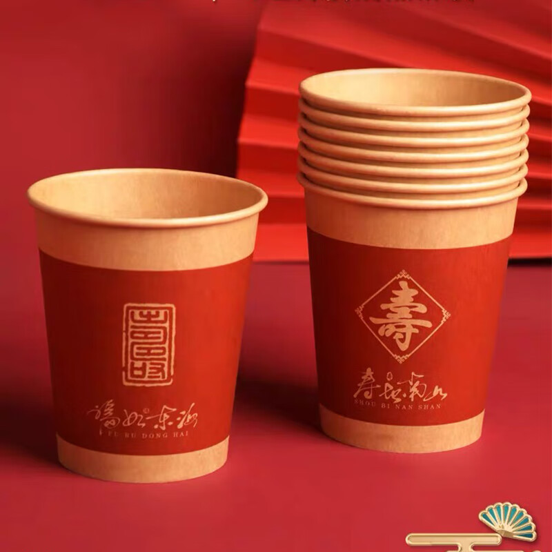 Mengqiao Shouzi disposable new paper cup tableware birthday banquet home banquet birthday scene layout 50 pieces