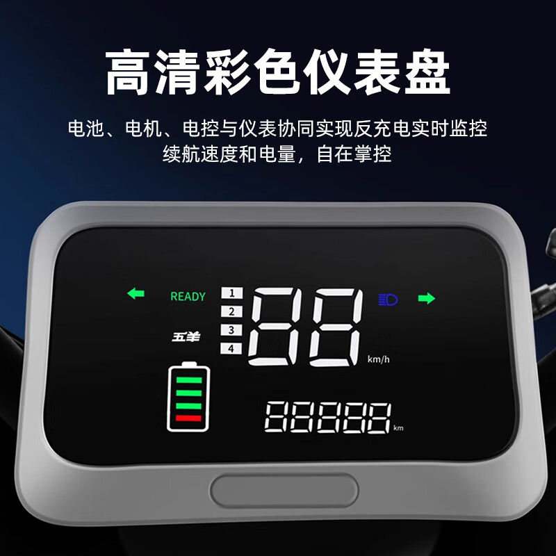 Wuyang New Official Genuine M16 Electric Vehicle Electric Motorcycle Battery Vehicle High-speed 72V Long-distance Running King Takeaway Vehicle Long Range WUYANG Electric Motorcycle Scooter Can Be Licensed Live Model Youth Aurora White Tail Box with Guard Bar 72V25ah Black Gold Graphene Battery