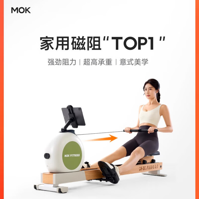 MOKFITNESS-K10 magnetic resistance rowing machine home smart folding rowing machine fitness equipment K10ES standard version (wasabi green)