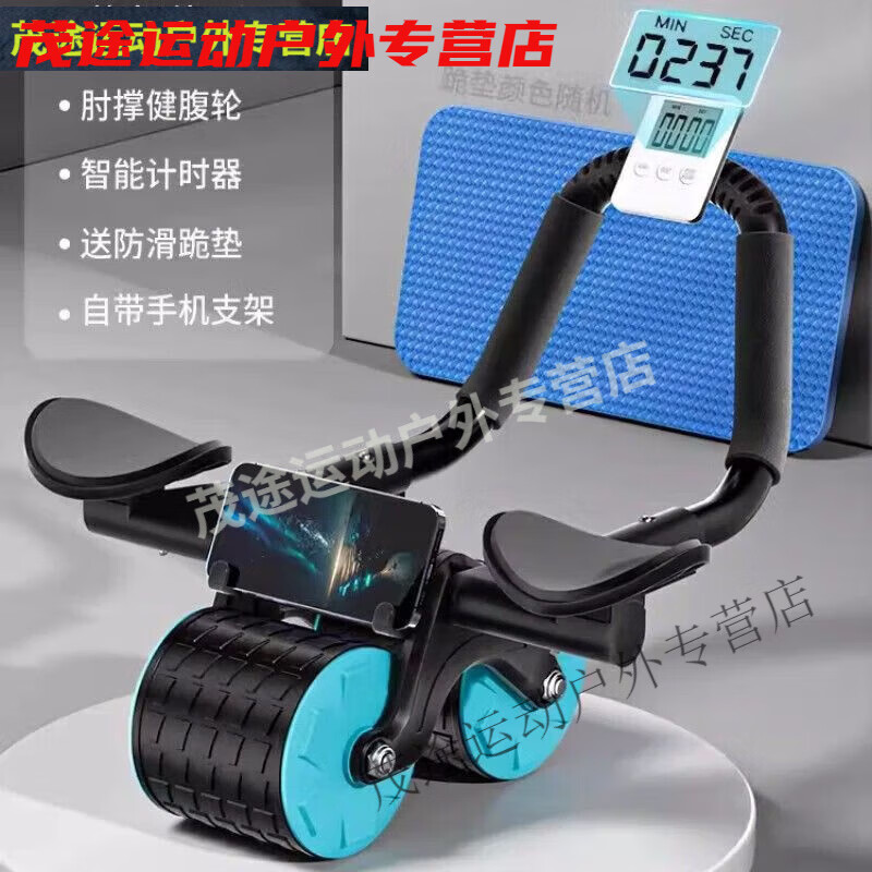 Abdominal wheel, automatic rebound, countable, unisex, abdominal curling, fitness equipment, home abdominal muscle training tool, blue and black elbow support + automatic rebound + smart timing + kneeling pad