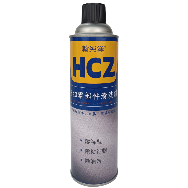 Hanchunze 840 parts cleaning agent 840ml/can