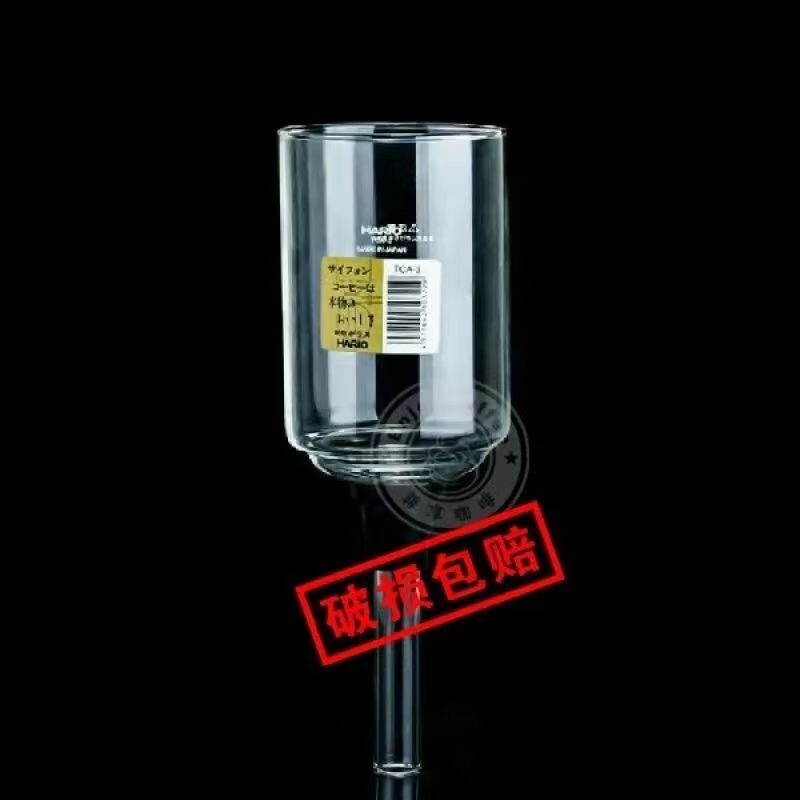 An Junsheng coffee pot upper pot accessories siphon siphon pot lower pot complete set of manual home coffee making machine hand brewing pot for 3 people