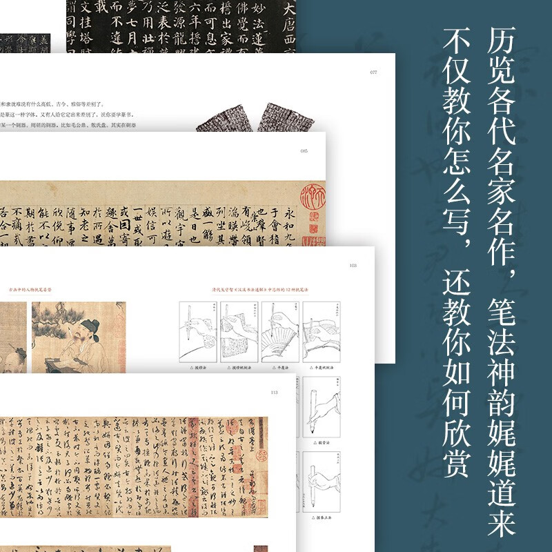 Qigong calligraphy class