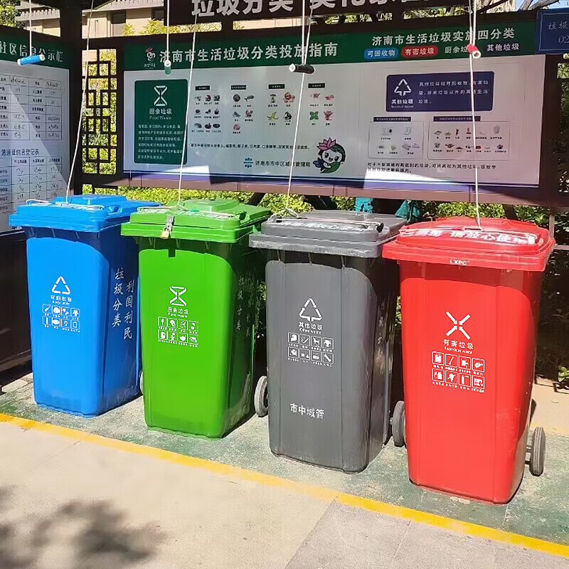 Tianshu trash can large 240 liters large capacity commercial hotel property outdoor outdoor sanitation hanging vehicle classification with cover wheeled peel box black other garbage