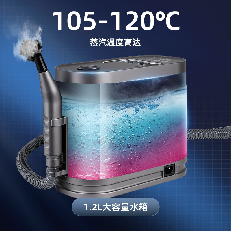 VCX housekeeping recommends a high-temperature steam cleaner for housekeeping, mattresses, carpets, curtains, air conditioners, range hoods, hot water, multi-function cleaning all-in-one machine for home cleaning, glass cleaning, dual-function ironing + cleaning and decontamination + high-temperature steam