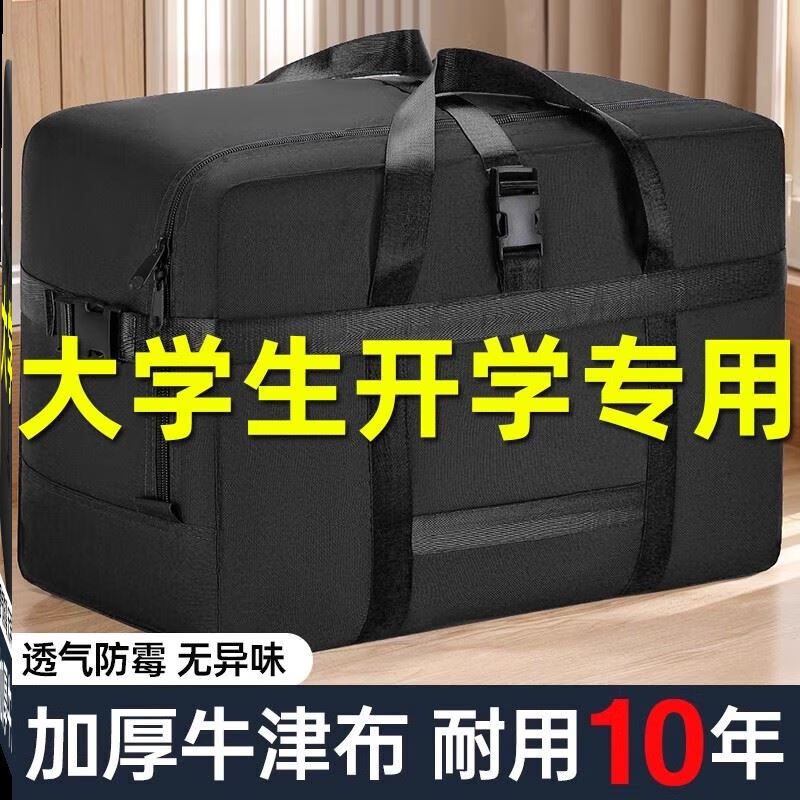 Student Quilt Storage Bag Oxford Cloth Clothes Quilt Luggage Large Capacity Moving Back to School Bag Waterproof and Moisture-proof P59-Sapphire Green-Medium Durable 10 Years/Lock