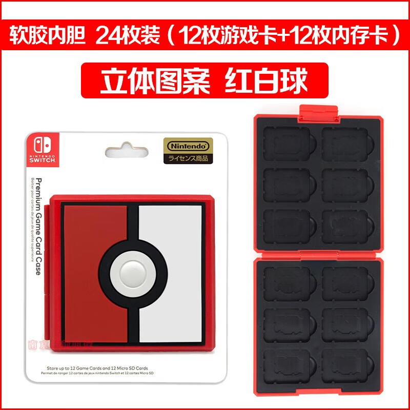 Nintendo Switch game cartridge, Nintendo NS game software, new overseas version in stock, order link 2, you can buy 2 pieces with free shipping, card box, domestic quick delivery