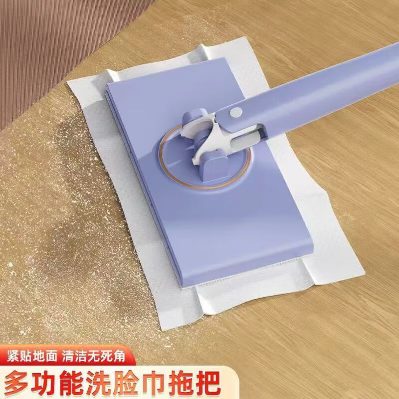 JD Logistics Face Towel Mop Lazy Cloth Mini Mop New Household Electrostatic Dust Removal Paper Mop Taro Purple + Rag Rag Stainless Steel Rod