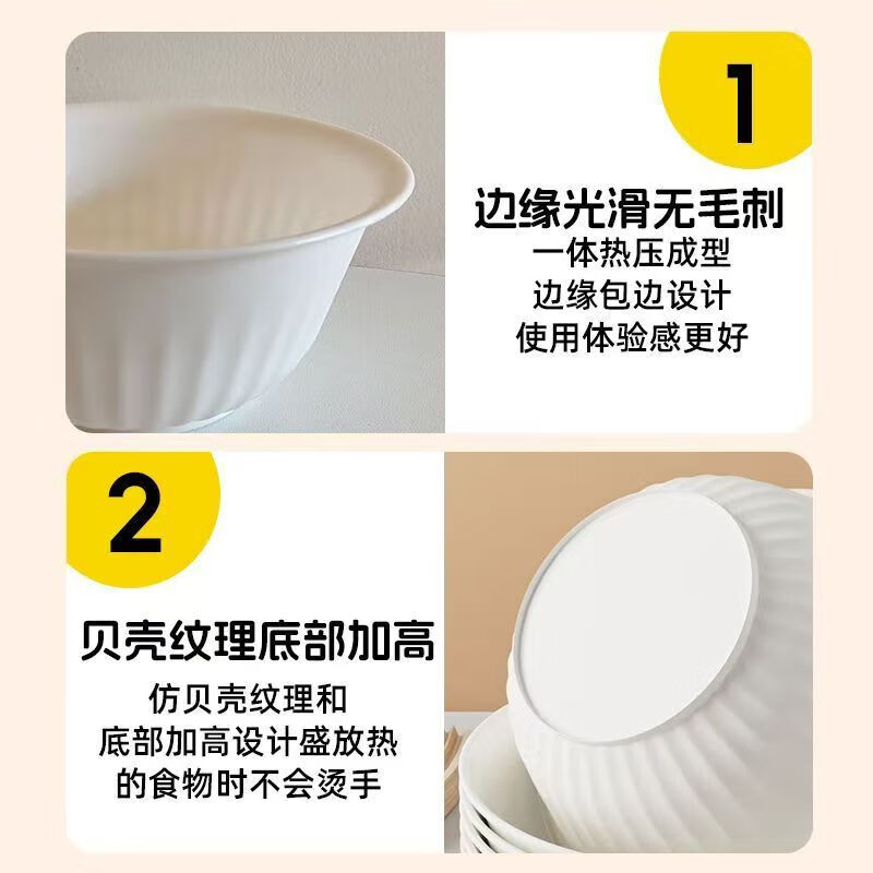 Disposable rice husk tableware set, biodegradable bowls, chopsticks, cups, saucers and spoons, thickened, no-wash party picnic, bowl + spoon, 50 pieces each