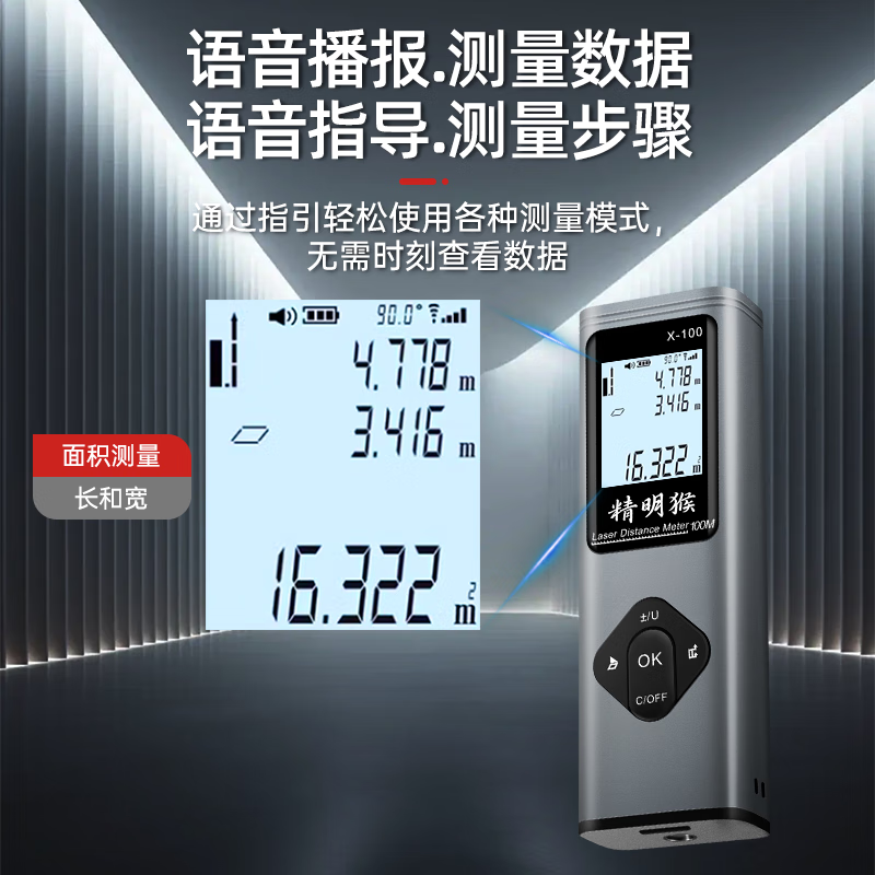 Smart Monkey Laser Distance Meter High-Precision Infrared Electronic Ruler Measurement Room Magic Instrument Laser Cross Mark Measuring Instrument Green Light 40 Meters + Second Generation Green Light Cross + Electronic Angle + Voice