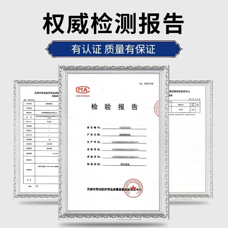 Andatong insulating rubber pad 6KV rubber plate power distribution room power plant rubber carpet insulating foot pad 1 meter * 1 meter 3mm thick black