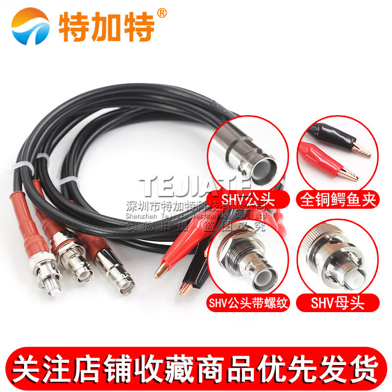 SHV Male to Alligator Clip RF Coaxial Cable SHV-J/Alligator Clip 5000V High Voltage Resistant Connection SHV Female to Alligator Clip 50CM RG58 Cable