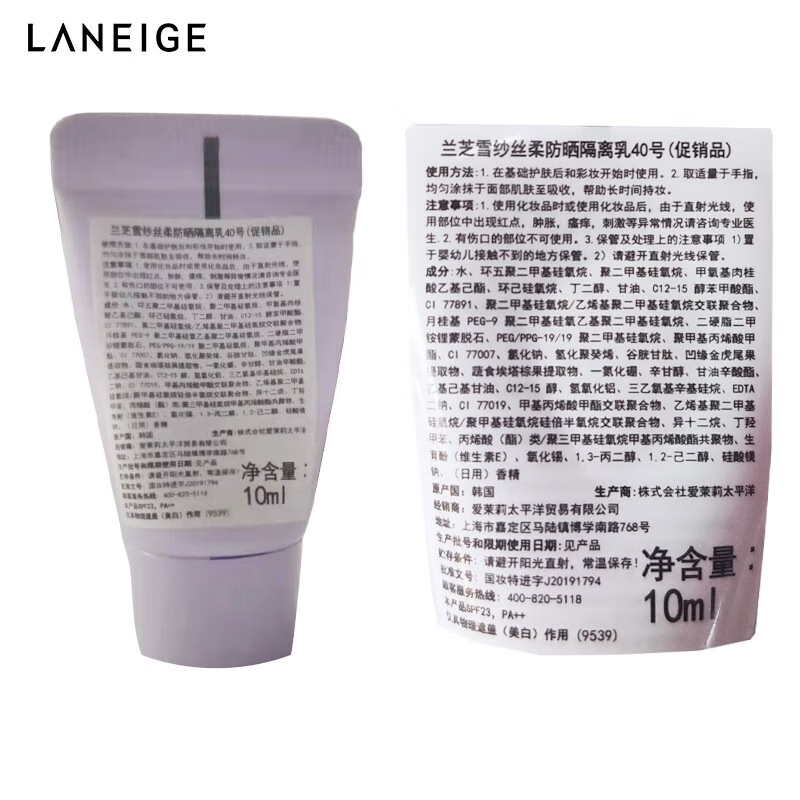 Laneige Snow Silky Soft Sunscreen Isolation Lotion No. 40 Purple Barrier 10ml*3 Pack l*3 Pack