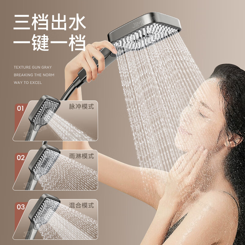Gaosili Germany COSO new all-copper shower household shower set bathroom pressurized shower head shower head shower head electroplated silver square shower head four-stop shower set
