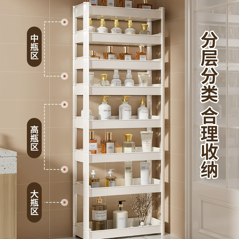 Julihui bathroom sandwich storage rack behind the door ultra-narrow gap storage cabinet bathroom 12cm10cm extremely narrow multi-layer shelf narrow shelf behind the door-9.5CM wide 8 layers