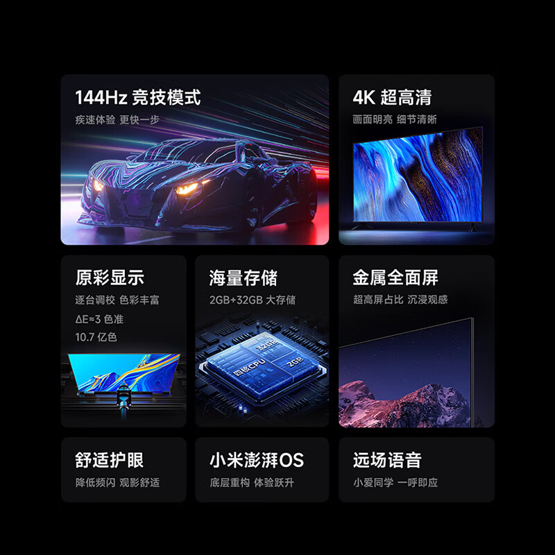 Xiaomi advertising machine A32/43/50/55/65/70/75-inch full-screen teleprompter display office large-screen wireless projection Internet mobile commercial store water brand TV 75-inch door-to-door installation service Redmi A+ mobile cart stand