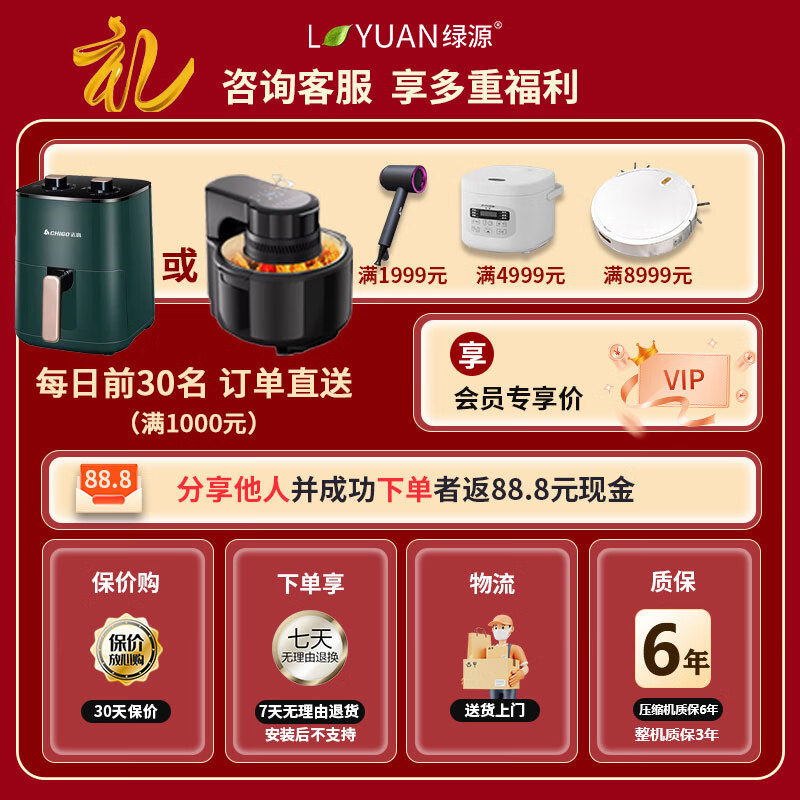 Luyuan (LVYUAN) kitchen air conditioner dedicated single cooling dehumidification cool lighting anti-oil fume ceiling embedded household ceiling hidden all-in-one machine T8/300*600 purification direct blowing air small 1 piece set self-cleaning series-1800W station type-1 hole T8 series
