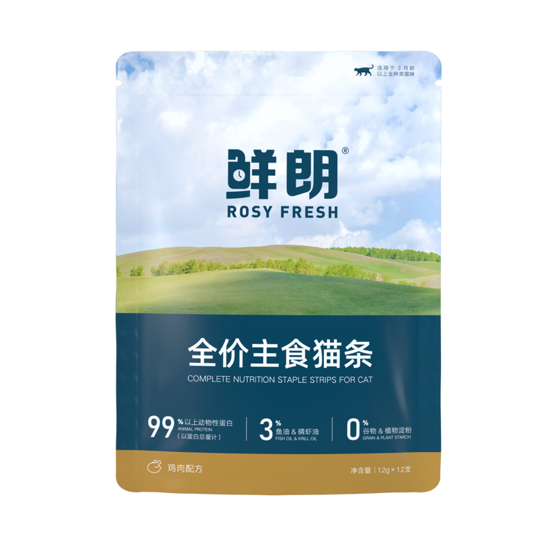 Xianlang staple food cat strips, krill, salmon oil, nutritious, full-price wet food for cats and kittens, no additives, non-snacks, hydrating wet food, chicken flavor 12g/box 12 boxes, taster pack