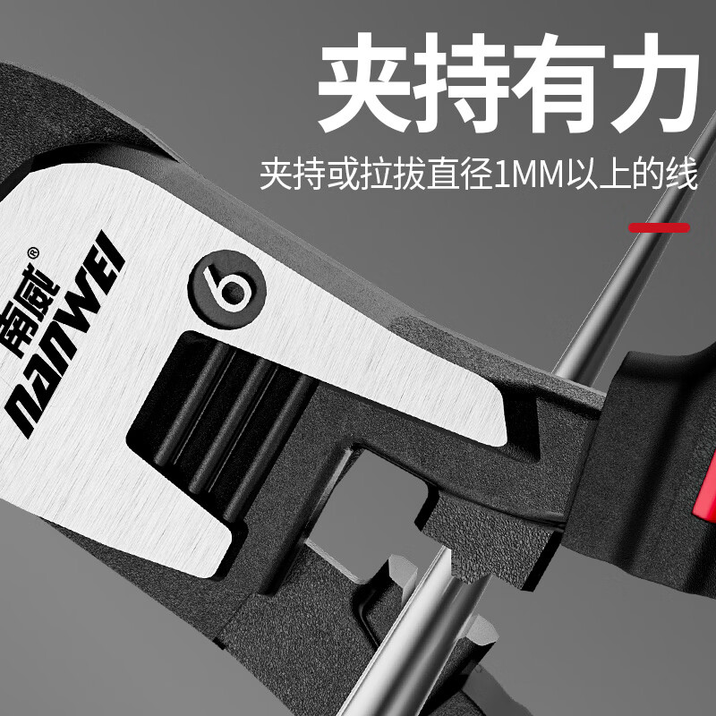 Nanwei cable scissors, industrial-grade wire stripping pliers, special wire cutting pliers for electricians, 6-inch peeling pliers, cable scissors