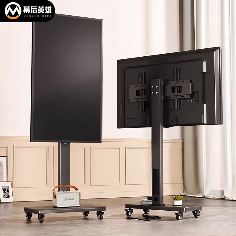 Behind the scenes hero 26-55 inch floor-standing TV bracket mobile bracket horizontal and vertical screen LCD display universal video conferencing live broadcast screen TV bracket with row plug