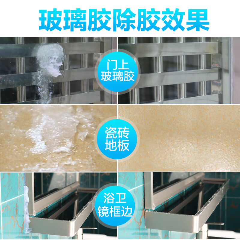 BOTNY glass glue remover removes glass glue, steel glass ceramic cement floor glass glue softener model B-2352 450ml 1 bottle