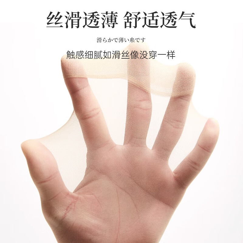 Langsha stockings women's socks spring and summer thin 5A antibacterial wear-resistant crystal silk transparent mid-tube flesh-colored socks skin color 20 pairs