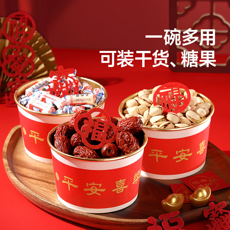 Meiya disposable paper bowls 560ml*20 pieces, food grade high temperature resistant New Year red round gold foil bowl
