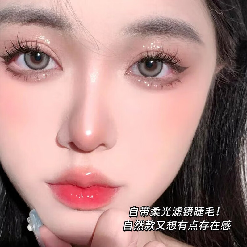 Cute Eyelashes Shangpin False Eyelashes Sunflower Natural Novice Self-Adhesive Single Cluster Glue-Free Segmented Simulation Lazy Trilogy