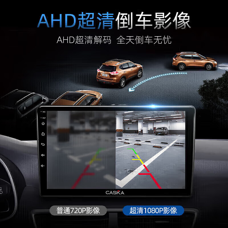 CASKA is suitable for Honda 10th generation Civic modified central control screen reversing image navigator all-in-one carplay recorder quad-core 1+32G-package installation official standard configuration