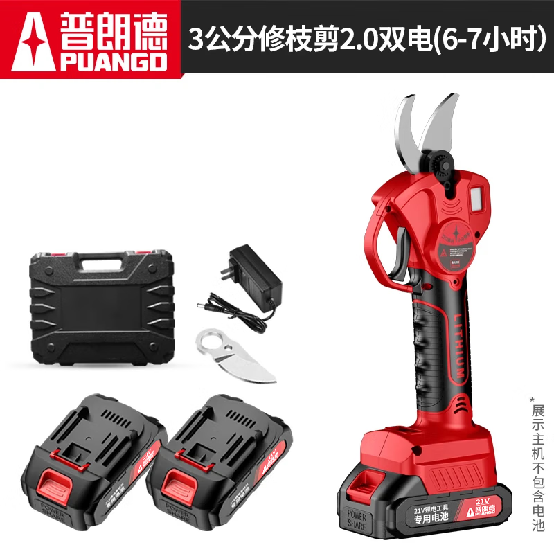 Purande brushless electric scissors for cutting branches, lithium-ion pruning shears, rechargeable electric scissors, electric scissors power tools, 3 cm brushless electric scissors, 2.0, two batteries, one charge