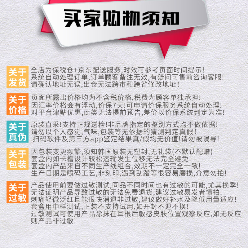 The history of Whoo Korean isolation cream Jade Rong Essence before makeup makeup natural and docile skin care products for women Weather Dan Pink Isolation 40ml