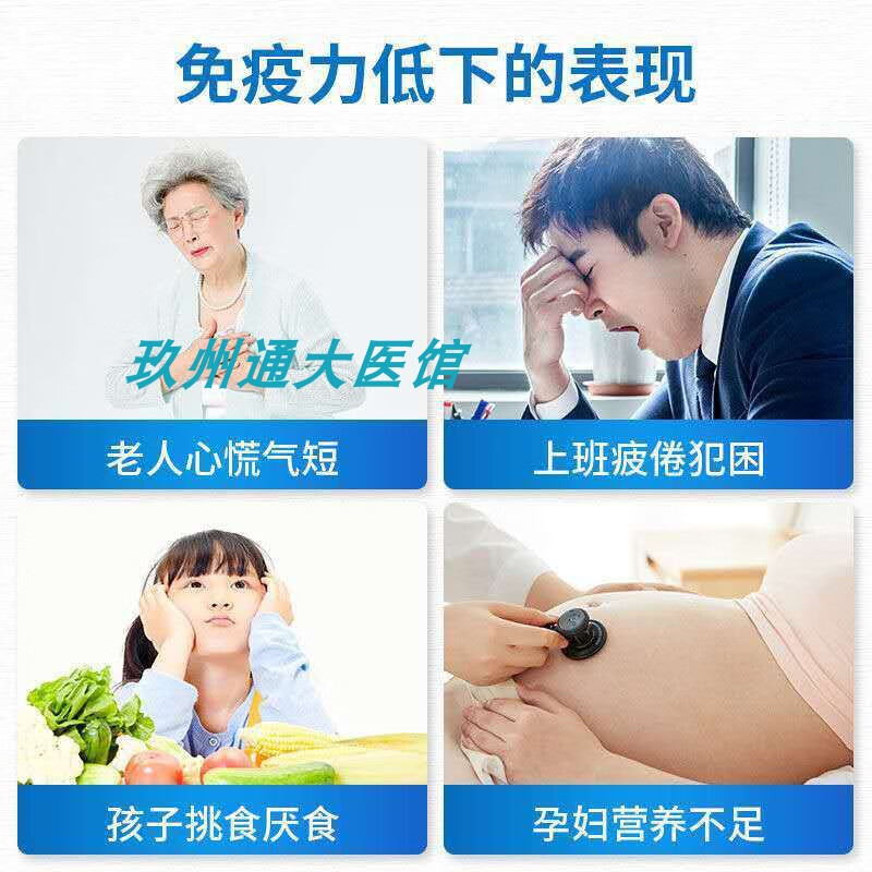 General Yuan丨Big brand colostrum capsules 60 bottles of immunoglobulin 25 shots 3 shots 4 original anti-counterfeiting verification pharmacy