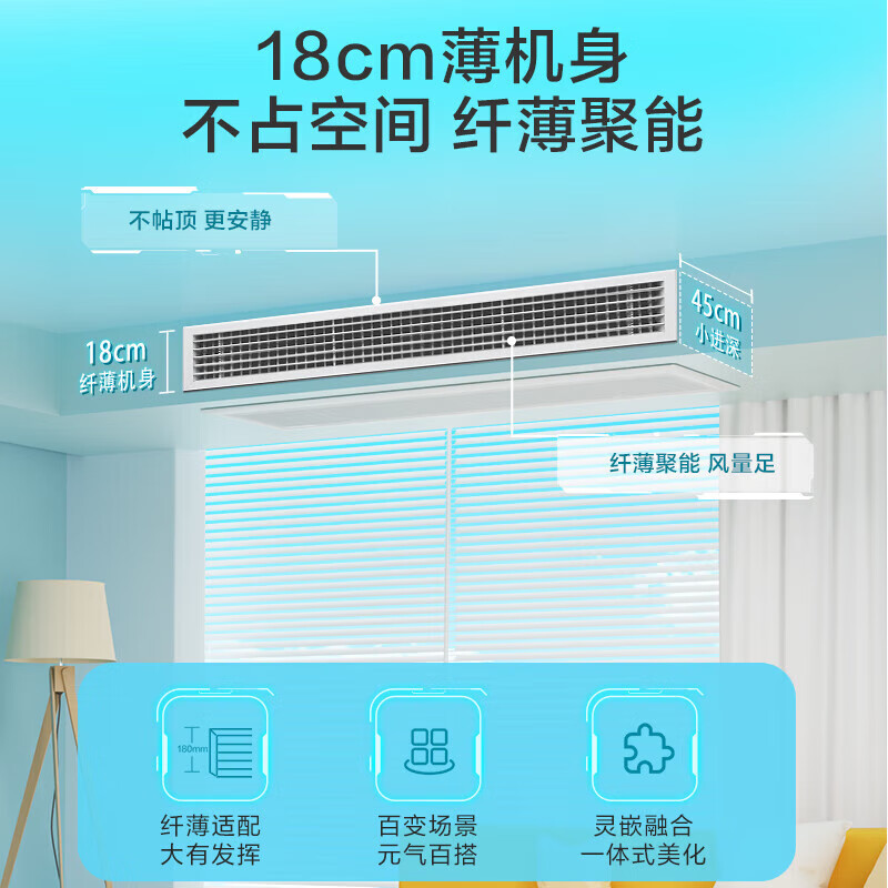 Leader central air conditioner produced by Haier, all-inclusive price, 0 yuan installation, 20% national subsidy, 3 HP Yuanqi air duct machine, one-to-one household air conditioner, new first-level energy efficiency frequency conversion, 3 HP, first-level energy efficiency, Yuanqi super power saving + powerful heating and cooling + sterilization and self-cleaning