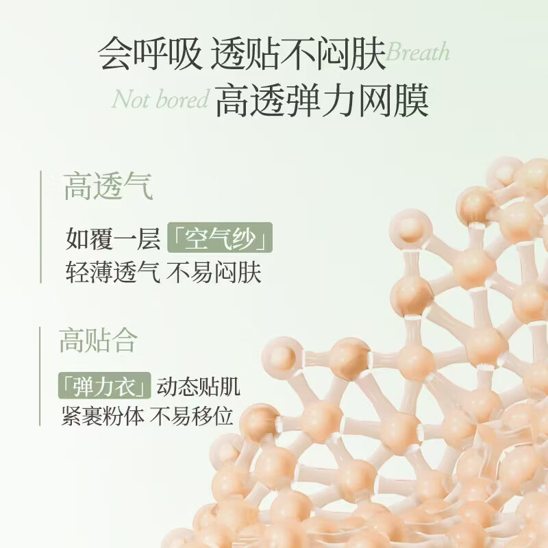 Jiuse Bird's Nest Triple Peptide Non-stick Clothes Cushion Cream Light Makeup 23 Ivory White