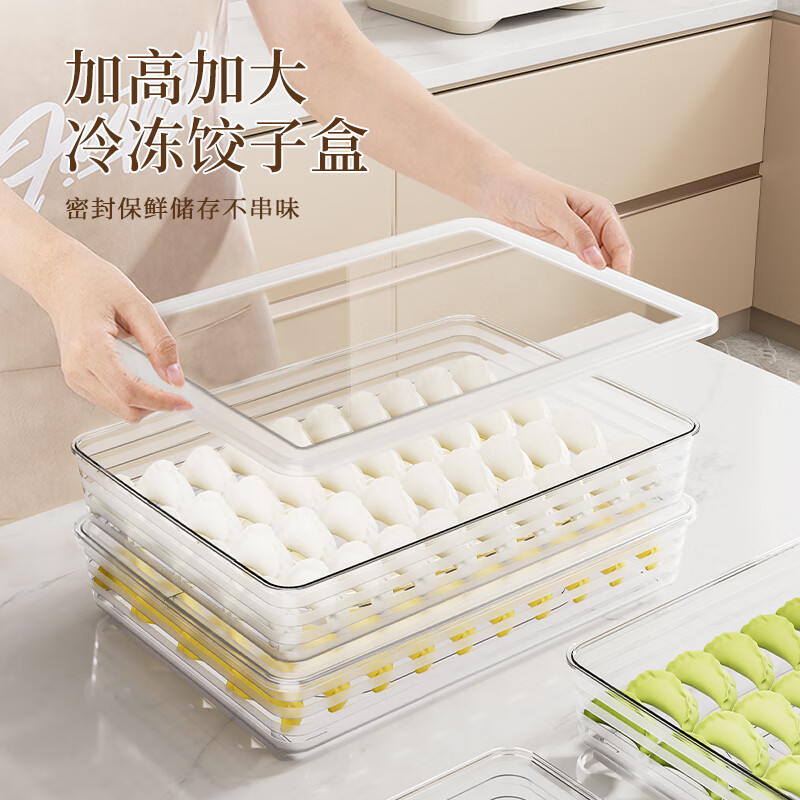 Chino Dumpling Storage Box for Refrigerator Special Food Grade Frozen Dumplings and Wontons Quick Frozen Box Tray for Steamed Buns to Keep Fresh Medium Transparent 2 Layers 2 Covers Thickened Version