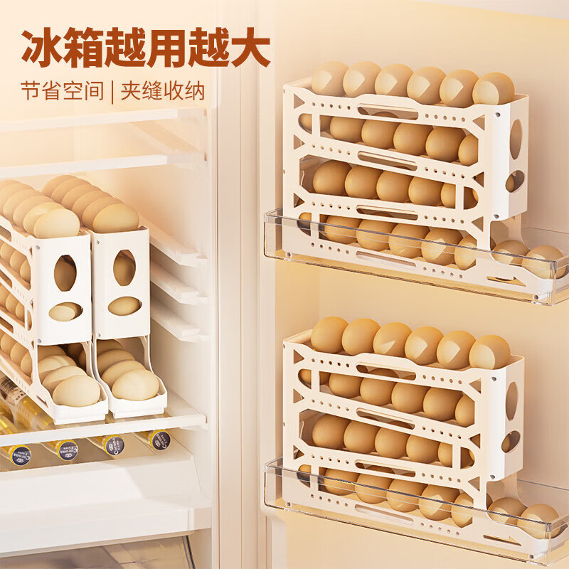 Xiaoqi rolling egg storage box transparent household refrigerator with side door to put the organizer box artifact special fresh egg tray three layers newly upgraded 2nd generation