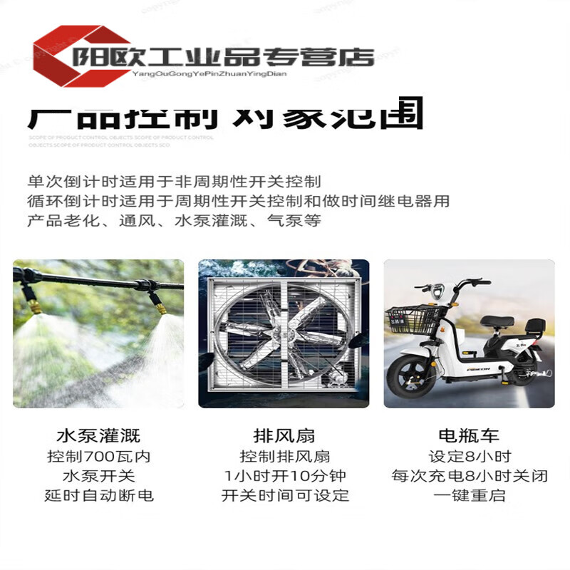 SX102T single and double cycle controller time control switch 220V water pump delay automatic timing timer SX102T+1810 contactor with motor