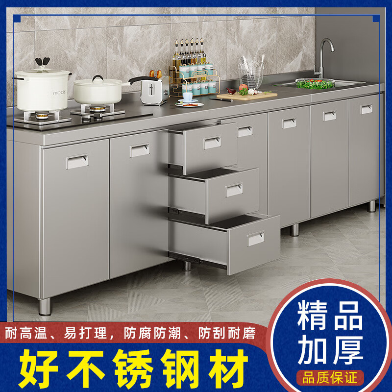 FANCYCHIC stainless steel kitchen cabinets simple gas stove integrated household sink washbasin kitchen combination cabinet 80cm double door flat style (thickened 304)