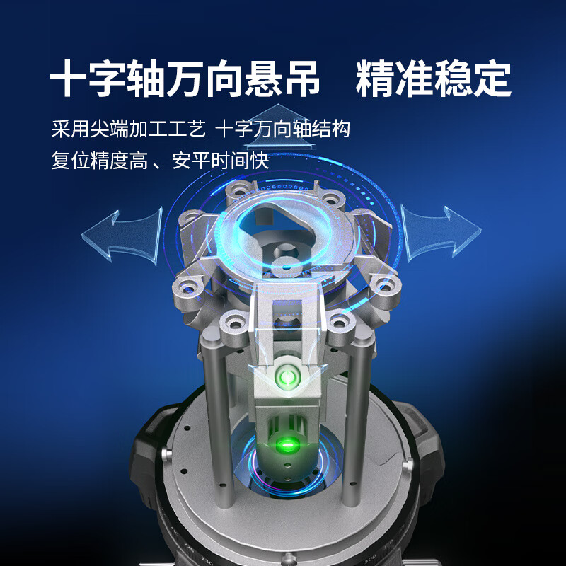 Dongcheng green light five-line level high-precision strong light infrared laser level DTX4V-41E