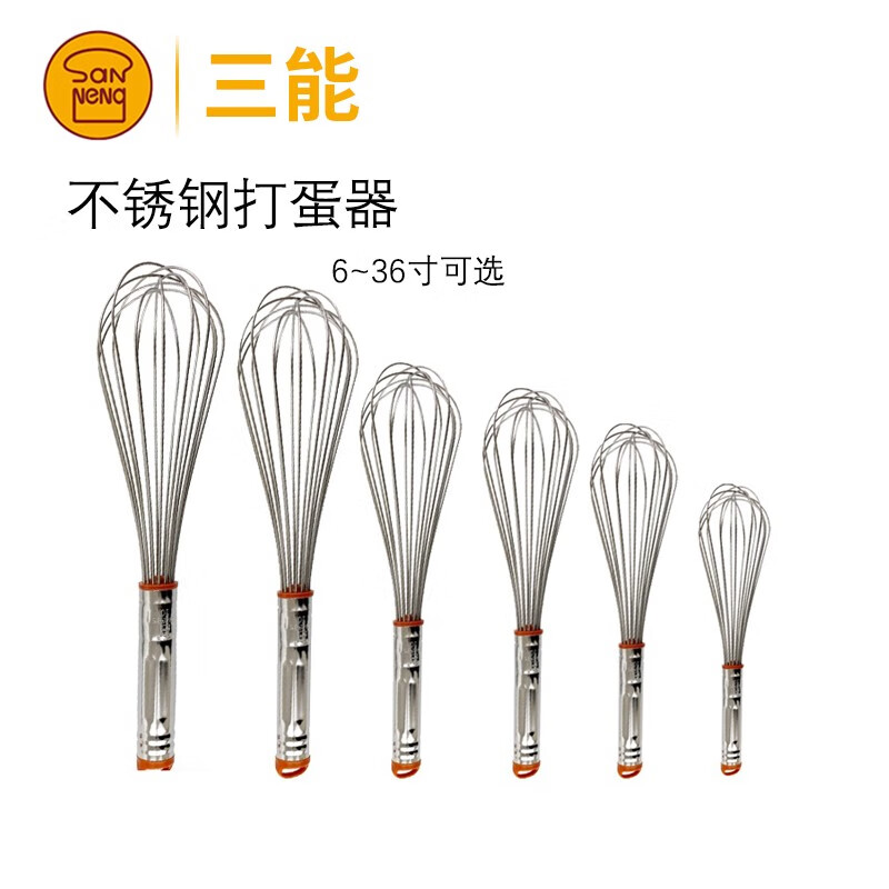 Manual egg beater, household baking tools, egg cream whipping mixer, multi-functional mini egg beater SN489936 inch
